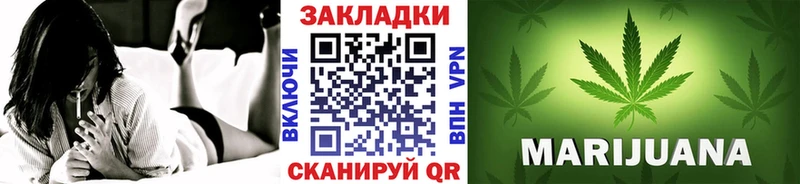 Купить закладку Зерноград Бошки Шишки  А ПВП  Гашиш  АМФЕТАМИН  КОКАИН  Мефедрон 