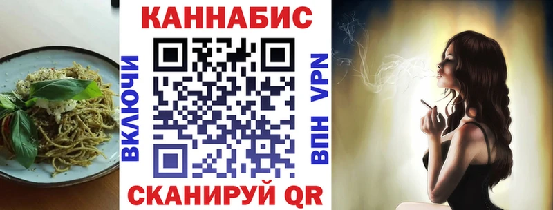 купить закладку  Зерноград  Печенье с ТГК марихуана 