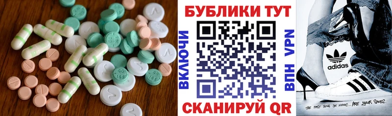 Ecstasy Philipp Plein Зерноград