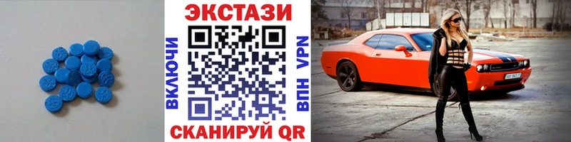 ЭКСТАЗИ mix OMG онион Зерноград