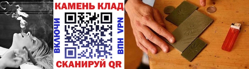 ГАШ убойный  blacksprut сайт  Зерноград 