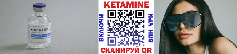 Кетамин ketamine купить наркотик Зерноград