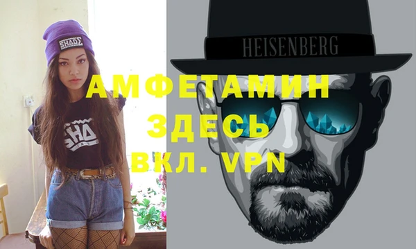 дживик Вязьма