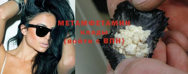 экстази Вязники