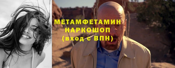 дживик Вязьма
