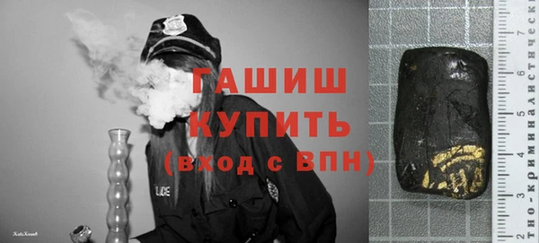 бошки Вяземский