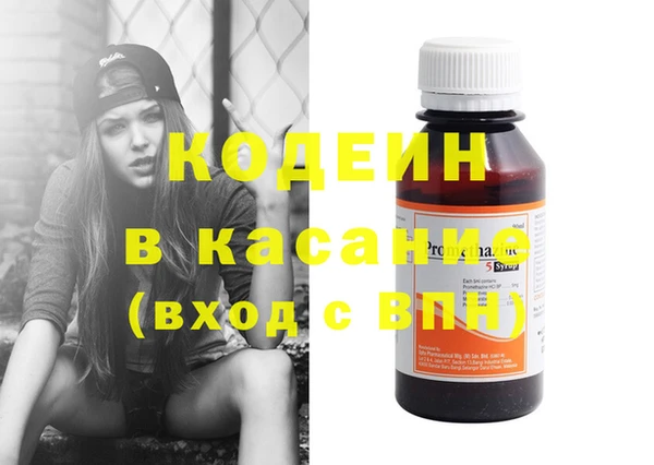 бошки Вяземский