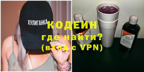 экстази Вязники