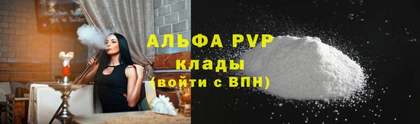экстази Вязники
