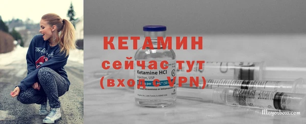 бутик Волоколамск