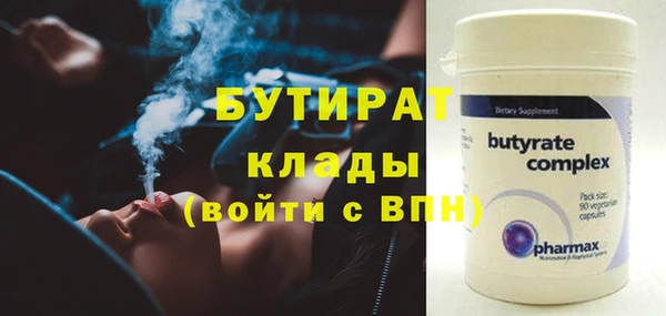 экстази Вязники