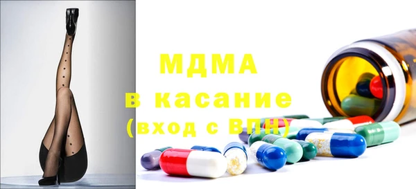 экстази Вязники