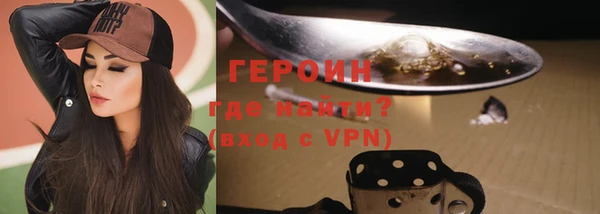 экстази Вязники