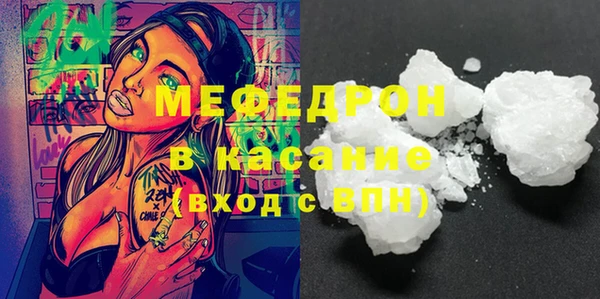 дживик Вязьма