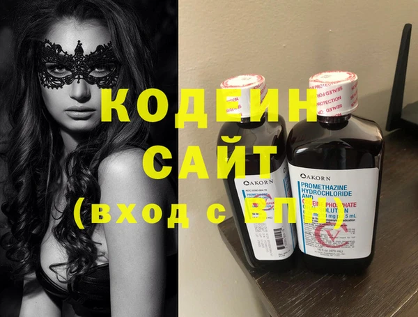 мяу мяу кристалл Семёнов
