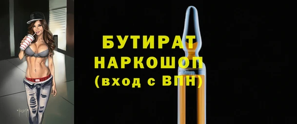 бошки Вяземский