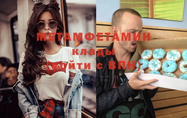 экстази Вязники