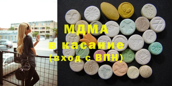 бошки Вяземский