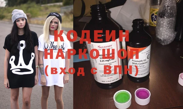 экстази Вязники