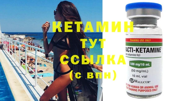 бошки Вяземский