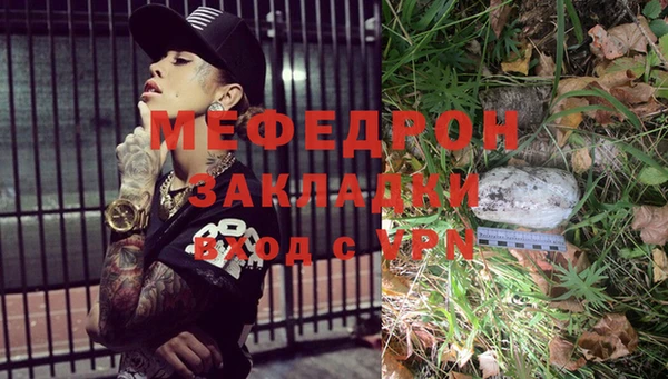 дживик Вязьма
