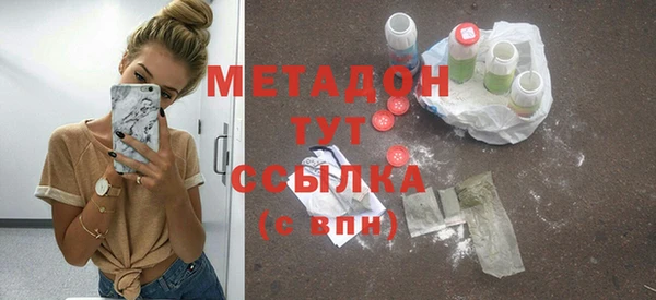 экстази Вязники