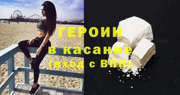 экстази Вязники