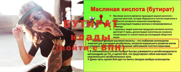экстази Вязники