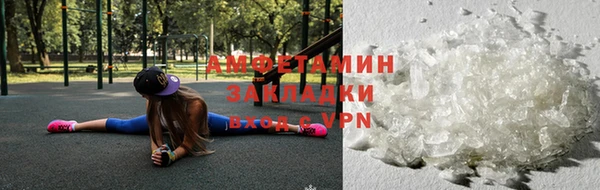 бошки Вяземский