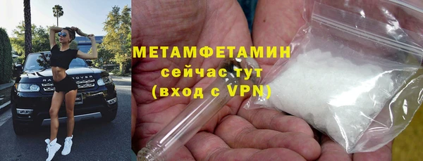 бошки Вяземский