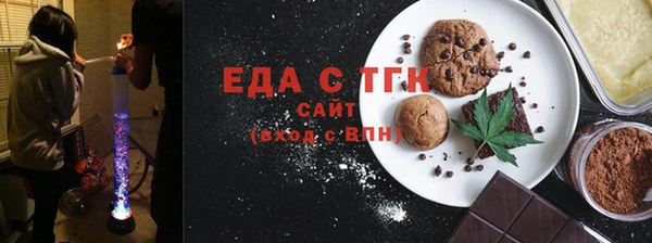 бошки Вяземский