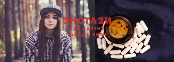 экстази Вязники