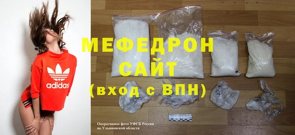 бутик Волоколамск