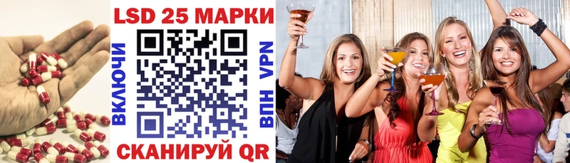 купить закладку  Зерноград  блэк спрут как зайти  Лсд 25 экстази кислота 