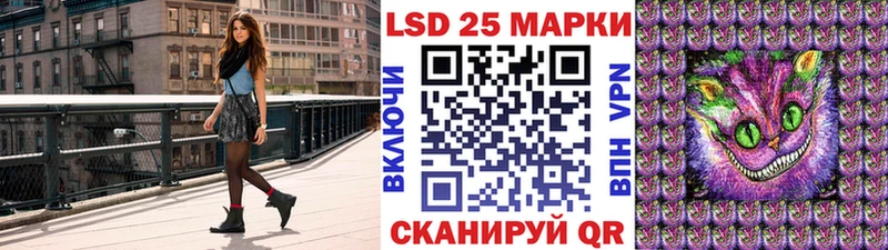 Марки 25I-NBOMe 1,5мг  Зерноград 