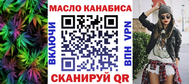 ОМГ ОМГ ONION Зерноград ТГК Wax