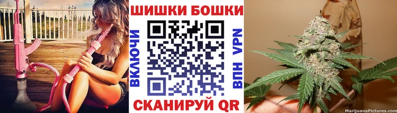 Бошки марихуана Amnesia  Зерноград 